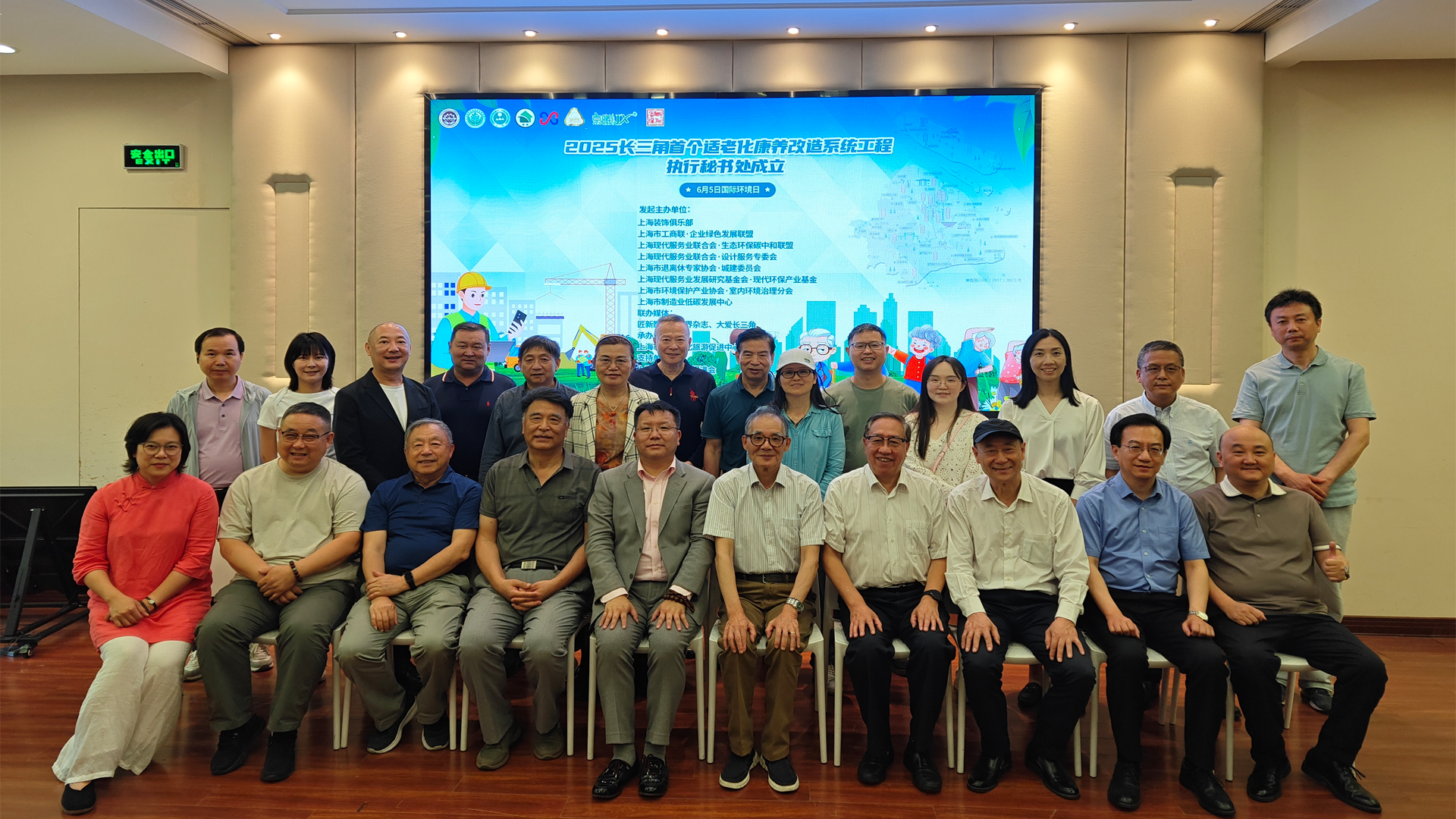 ���������ϻ���������ϵͳ���̵����廷��������